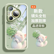 皮殼士  適用華為Pura80Pro手機殼個性卡通繡球貓奶油硅膠pura70pro精美鏡頭全包防摔小清新時尚女款外殼 繡球貓-淡青色 華為Pura 70 Pro（注：頂上2個圓點孔位）
