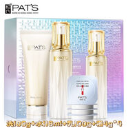 柏氏鉆光晶透奢寵禮盒套裝鎂白淡班提亮保濕護膚化妝品 1套禮盒