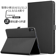 tople 適用聯(lián)想小新Pad保護(hù)套11/11.2寸磁吸保護(hù)殼 Pro11.5/12.6英寸皮套全包 靜夜黑 聯(lián)想小新Pad/Plus 11英寸