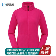 TUOWAI秋冬季抓絨衣?lián)u粒絨衛(wèi)衣外套加絨加厚保暖外套夾克定制logo工作服 女士玫紅 加絨加厚 3XL