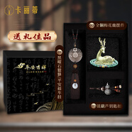 卡麗蒂2025新款汽車(chē)掛件車(chē)載吊飾出入平安符掛飾男女高檔后視鏡裝飾用品 【禮贈款】貔貅掛件+銅鹿+銀葫蘆