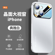 霸時代 蘋果14手機殼iPhone14保護套全包鏡頭鏡面大視窗細膩膚感十四硅膠男女款軟邊外殼 【典雅白】納米AG磨砂護鏡殼+鉆石膜 iPhone14