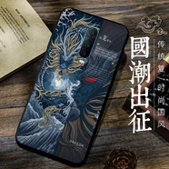 MOWEISI生肖系列磨砂OPPOR19保護(hù)套R17玻璃R15X手機(jī)殼鋼化膜RENO2/ACE/Z 【十二生肖4】 OPPOR15標(biāo)準(zhǔn)版/星云版通用