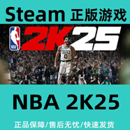 Steam NBA2K25 nba2k25 美國籃球 全明星版 激活碼CDKEY 國區(qū)steam NBA 2K25  全明星版