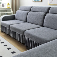 夢(mèng)婭茲（MENyAZI）新款加厚裙邊沙發(fā)墊套罩全包防滑四季通用防貓抓防塵防污沙發(fā)罩笠 裙邊-小樹(shù)葉-深灰 小靠背 寬35-45cm*長(cháng)65-85cm