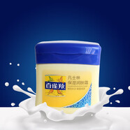 百雀羚甘油凡士林小黃油潤(rùn)膚露護(hù)膚脂面霜綿羊油浴后 凡士林保濕潤(rùn)膚霜60g