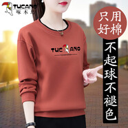 啄木鳥女士衛(wèi)衣女款春秋款2025新款中年外套女式春季女裝上衣 TX8218銹紅(中間印花) 春秋款-40# 2XL (125-145斤)