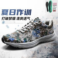 vnxifm全掌氣墊碳板迷彩鞋男作訓(xùn)練鞋夏減震超輕新式膠鞋網(wǎng)眼跑鞋A30-07 科技彈力減震網(wǎng)眼 +氣墊碳板 20 250 40標(biāo)準(zhǔn)