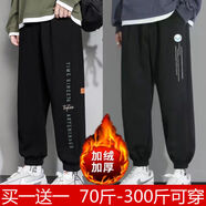 潮西登休閑褲男大碼男裝潮流百搭加肥加大長(cháng)褲胖子男士褲子夏季 【加絨】M22黑+M77黑 6XL 建議215-240斤