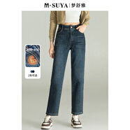 夢(mèng)舒雅商場(chǎng)同款哈倫牛仔褲女2024春季新款高腰百搭小個(gè)子九分老爹褲 深藍 28/2尺1 尺碼偏大一碼
