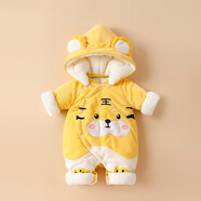 宜爽兒新生嬰兒衣服秋冬季裝連體衣寶寶加厚套裝棉衣外出抱衣冬裝0一3月 黃色老虎 73cm