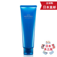 天然有機彩妝【JD物流 日本直郵】日本進口水之印AQUALABEL 藍色美白系列 洗面奶130g