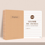 瑪麗（Maxleaf） 牛皮課業(yè)本學(xué)生作業(yè)本16K大號(hào)加厚練習(xí)簿高年級(jí)錯(cuò)題英語(yǔ)科目本 16K  英語(yǔ)簿（加厚58張） 5本