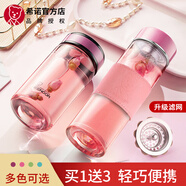 希諾高顏值女士單層玻璃杯精致學(xué)生辦公帶濾網(wǎng)泡茶杯送女神節(jié)禮物水杯 帶濾網(wǎng)-9067珠光粉- 360ml 1只