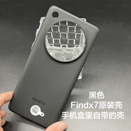 OPPOfindx7原裝手機殼全新OPPO Findx7硅膠全包保護套原廠(chǎng)防摔軟殼 原裝手機殼 黑色 Findx7