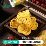 遠(yuǎn)方的夢(mèng)想迪麗姑娘小米八珍糕 獨(dú)立包裝 居家辦公下午茶點(diǎn) 休閑小零食 代餐 3包