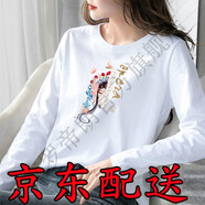 艾羅帝朗40 純棉白色長袖t恤女春秋季上衣女長袖百搭新款寬松圓領(lǐng)T恤韓版衣服女學(xué)生打底衫ins潮 臉譜 白色【長袖】 M 建議90-110斤