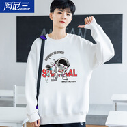 阿尼三男生衛(wèi)衣春秋季薄款青少年男裝帥氣衣服潮流初中高中學生長袖T恤 白色（個性印花+螺紋收口） L