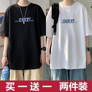 WEIJUE【買一送一 包郵】冰絲短袖t恤男士夏季寬松五分袖學(xué)生半袖打底衫 字母款黑色+字母款白色 M碼