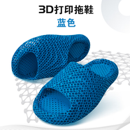 飛得利3D打印運動恢復(fù)拖鞋男女士2023新款室內(nèi)家居外穿戶外情侶科技拖鞋 藍(lán)色 44