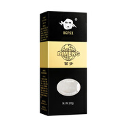 呈綠達(dá)克羅寧軟膏油膏凝膠香港笛夢達(dá)柏乳膏噴劑灑汀黑寡婦20g