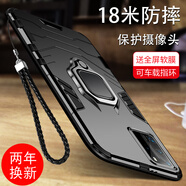 森麥康華為P40手機殼P40pro保護P40por+硅膠套全包ELS一AN00氣囊防摔軟散熱磨砂軟硬 P40【磁吸指環(huán)版-炫酷黑】散熱防摔