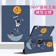 稻草屋 步步高家教機X3保護套A7/A6皮套S5Pro學(xué)習機s7/s6學(xué)生平板殼11.6英寸電腦S5C卡通BBK防摔外殼 到達月球【配鋼化膜】 步步高 T3【不配鋼化膜】