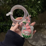 優(yōu)米帕可愛(ài)數據線(xiàn)保護套20w適用蘋(píng)果14手機快充iPhone1312充電器11軟殼 疊套西瓜美樂(lè )蒂 充電器保護/套+繞線(xiàn)器+咬線(xiàn)器一對