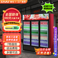 稚樂(lè )  飲料展示柜冷藏保鮮柜 冰柜商用冰箱保鮮柜啤酒柜 風(fēng)冷保鮮超市便利店酒吧透明玻璃冰箱立式 三門(mén)下機組【純風(fēng)冷無(wú)霜豪華款】25款省電50%
