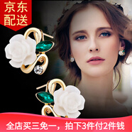 依特925銀耳釘女銀耳環(huán)耳釘女耳飾耳墜男女耳釘情人節(jié)禮物送女友老婆 合金牡丹花耳釘