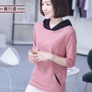 橫行道2024新款春裝女裝連帽撞色七分袖t恤中袖上衣帶帽寬松體恤 藕粉 4XL
