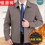 恒源祥春秋款外套中年男士夾克休閑男裝薄款外套中老年人夾克衫爸爸外衣 翻領拉鏈卡其色夾棉款 2XL (180) 建議136-155斤