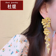 杜緹法式金色葉子花朵耳環(huán)夸張復古感耳墜女長款流蘇中古耳飾耳夾 銀針耳釘