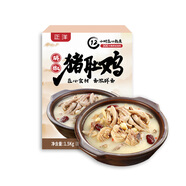 正洋 胡椒豬肚雞1.5kg