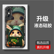 歐旗 適用于蘋果xr手機殼iphonexsmax保護套x液態(tài)硅膠天使眼全包邊防摔新年喜慶幸運兔簡約 蘋果xsmax【經典黑*幸運兔】+全屏鉆石膜