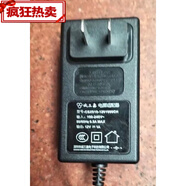 誠(chéng)三鑫 廣場(chǎng)舞音響屏幕 輸出12 1/2電源適配器 充電器線(xiàn)