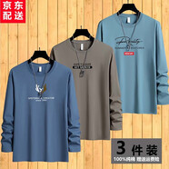 卡帝自由保羅（KADIZIYOUBAOLUO）【純棉體恤三件裝】新品長袖t恤男秋衣男青年圓領(lǐng)大碼男裝上衣 小鹿角湖藍+EXP卡其+大R霧霾藍 XXL建議150-165斤