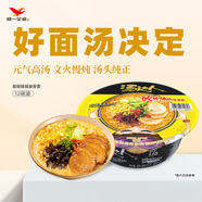 統(tǒng)一 湯達人 酸酸辣辣豚骨面135g*12碗 方便面 整箱裝