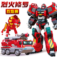 展高（JUMPGO）炫卡斗士2炫藍閃電電光狼變形機器人汽車男孩玩具六一兒童節(jié)禮物 【炫卡2】烈火修羅（烈焰獅）