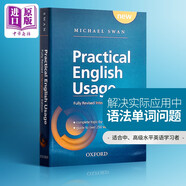 牛津英語用法指南Practical English Usage 英文原版 邁克爾斯旺