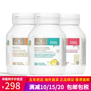 澳洲bioisland佰澳朗德澳洲進口液體鈣魚肝油牛乳鈣片高鈣片小兒魚甘油牛奶鈣乳鈣比奧島 三劍客咀嚼片120粒+海藻油DHA+乳鈣