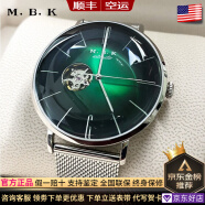 M.B.K美国品牌进口手表男士全自动机械表镂空弧面夜光防水十大男士腕表 M1009G1碧玉绿面钢带进口机芯