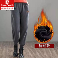皮爾卡丹秋冬新款哈倫褲女秋冬厚款運動(dòng)褲韓版寬松休閑褲加絨加厚女衛褲子 加絨 灰色【款】 M 鄭州女褲M(mǎn) 建議80-斤