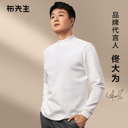 布先生熱膽小高領(lǐng)加厚長(zhǎng)袖打底白色T恤男春秋純色打底衫上衣KT01878 【小高領(lǐng)】象牙白 L /175