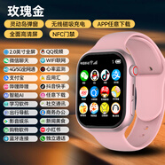 小天才蓋世兒童電話(huà)手表智能防水定位視頻插卡兒童手表6-12歲學(xué)生少年z8z6s 粉豪華版+微信+抖音+支付+學(xué)習ap 中國大陸