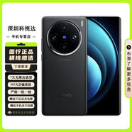 vivo X100 X100Pro 二手5G手機 蔡司影像 藍晶x天璣9300旗艦芯片 拍照游戲手機 【X100 Pro】辰夜黑 12GB+256GB【贈3C快充套裝】 99新