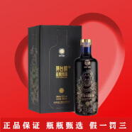 MOUTAI茅米蘭聯名款藍黑榮耀53度醬香型白酒 單瓶裝 53度 500mL 1瓶