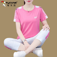 啄木鳥(niǎo)冰絲運動(dòng)服套裝女夏季2025新款時(shí)尚休閑七分褲兩件套薄  LCJ2312粉色/七分 2XL 建議125-140斤