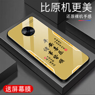 甄沛適用vivoS6手機殼防摔屏幕手機膜鋼化玻璃全包邊防塵耐臟超薄男女款軟邊框鏡頭保護殼平安喜樂(lè )文字 平安喜樂(lè )【流沙黃G7170】 vivoS6【贈膜】