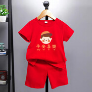 忻悅晴男童女童一周歲服裝男寶寶抓周禮服兒童紅色純棉短袖套裝嬰兒衣服 平安大頭男孩-紅+紅 90 cm(建議19-25斤)